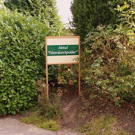 Hotel Noordoostpolder Bant Zewnętrze zdjęcie